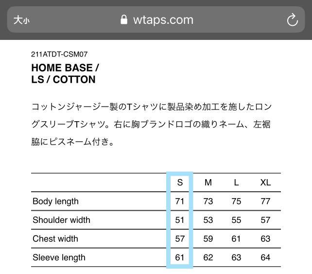 WTAPS 21SS HOME BASE / LS / COTTON - NAVY S, 男裝, 外套及戶外衣服