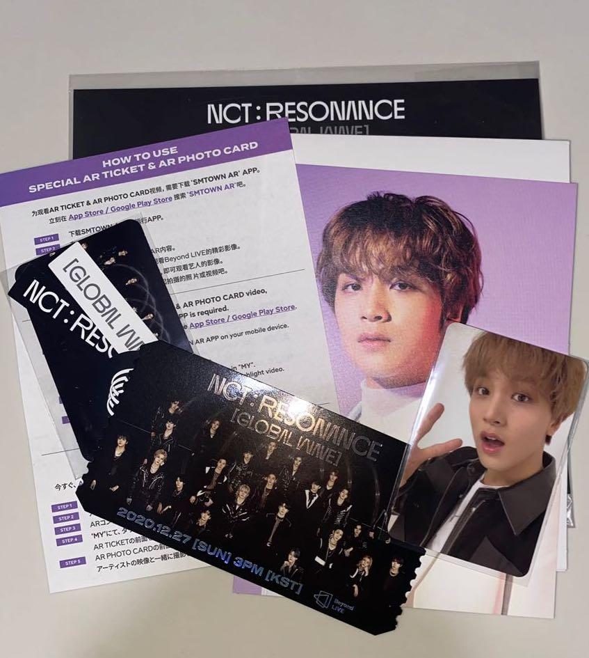wts - nct: resonance [global wave] beyond live special ar ticket 