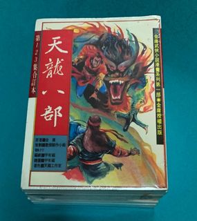 （分類：）位於 。 由 head2698 提交（商品編號 1082817769，圖片 1）。簡介： 。