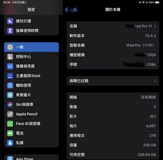 （分類：）位於 。 由 firsmanpeter 提交（商品編號 1082821184，圖片 1）。簡介： 。