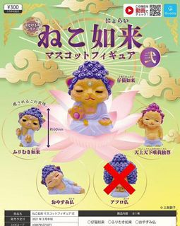 （分類：）位於 。 由 chumboto 提交（商品編號 1082755708，圖片 1）。簡介： 。