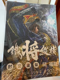 （分類：）位於 。 由 nam_ba 提交（商品編號 1082778648，圖片 1）。簡介： 。