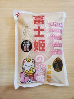 （分類：）位於 。 由 key.to.crystals 提交（商品編號 1082715323，圖片 1）。簡介： 。