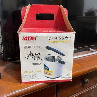 全新 悶燒鍋2L