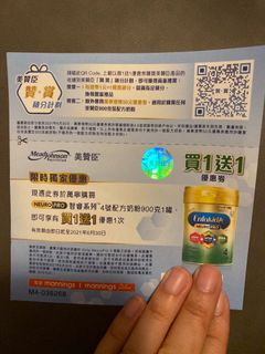 （分類：）位於 。 由 peonyyip 提交（商品編號 1082813660，圖片 1）。簡介： 。