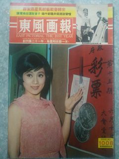 （分類：）位於 。 由 kong1439 提交（商品編號 1082777124，圖片 1）。簡介： 。