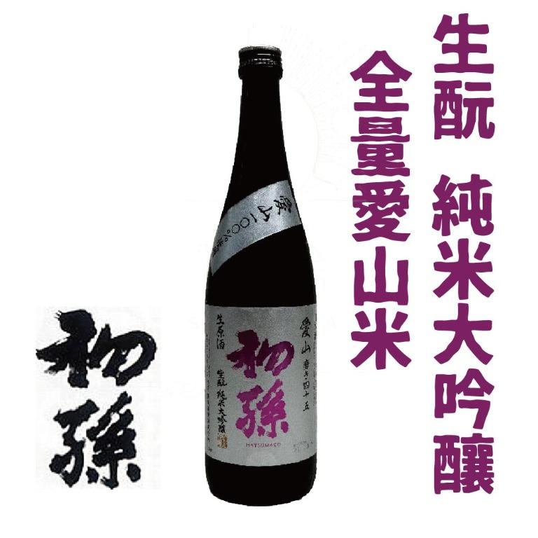 初孫愛山純米大吟釀生原酒 嘢食 嘢飲 酒精飲料 Carousell