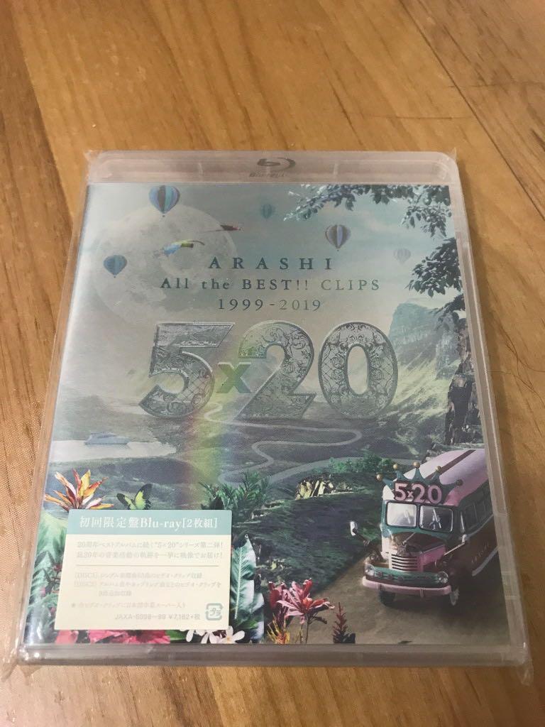 嵐/5 20 All the BEST CLIPS 1999-2019〈2枚 - rehda.com