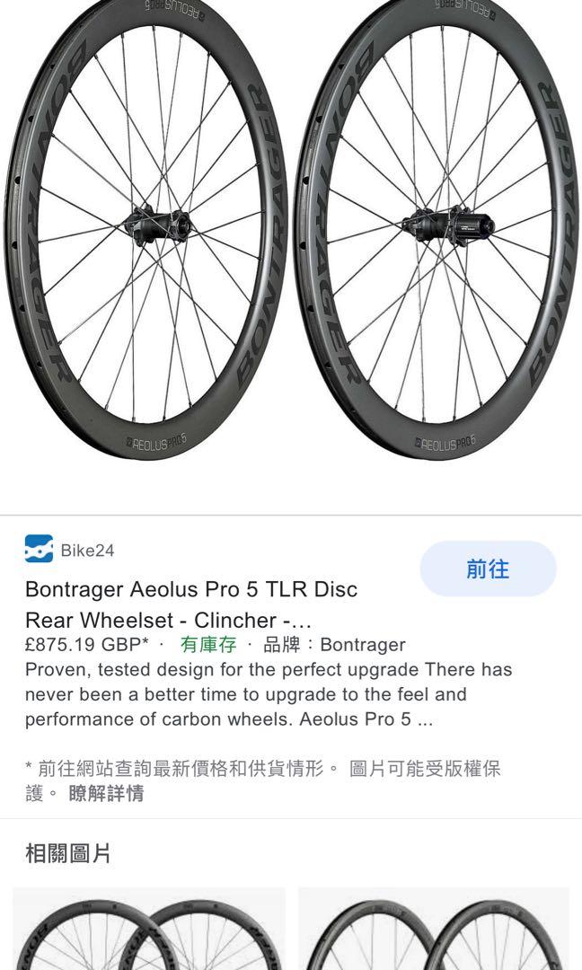 Bontrager Aeolus Pro 5 disc TLR, 體育器材, 自行車及配件, 單車在