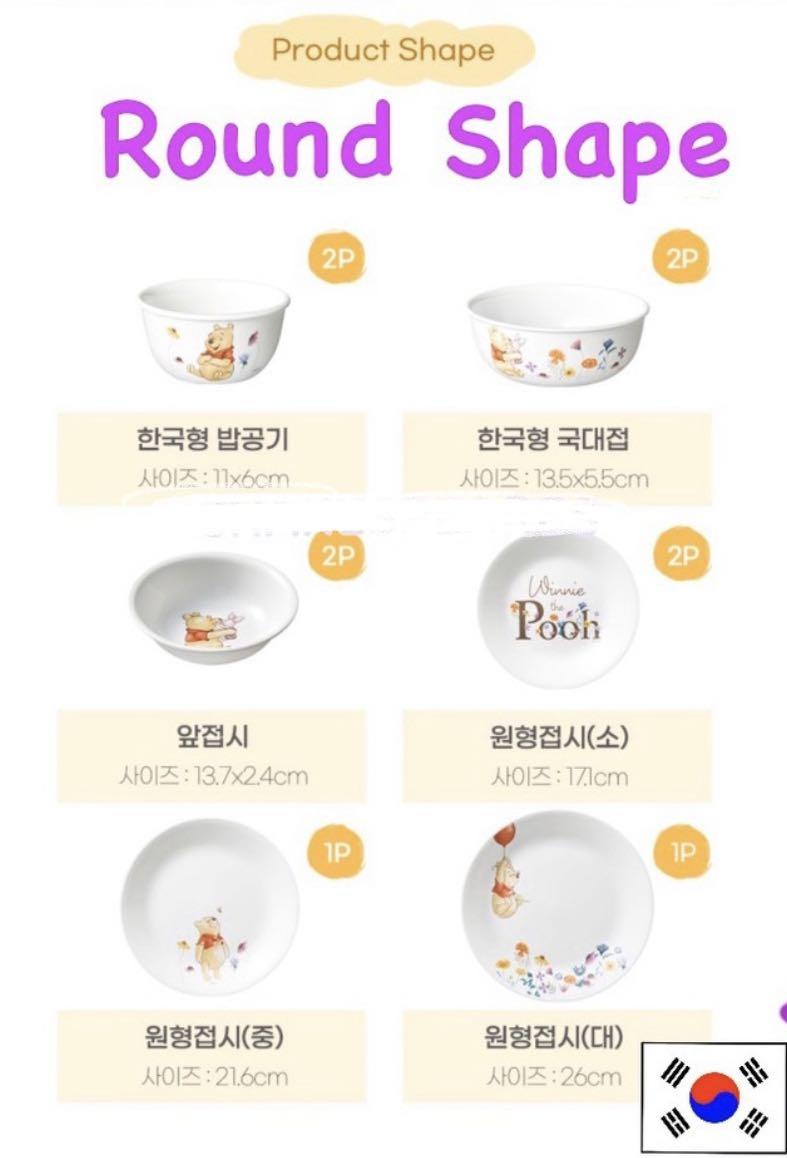 Corelle Brands Asia Pacific - LAUNCH  Winnie the Pooh Collection In  celebration of Winnie-the-Pooh's 95th anniversary this year, check out the  2 NEW Corelle Limited Edition 6pc Dinner Set at $99.90