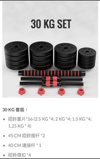 （分類：）位於 。 由 ventu92 提交（商品編號 1082793710，圖片 1）。簡介： 。