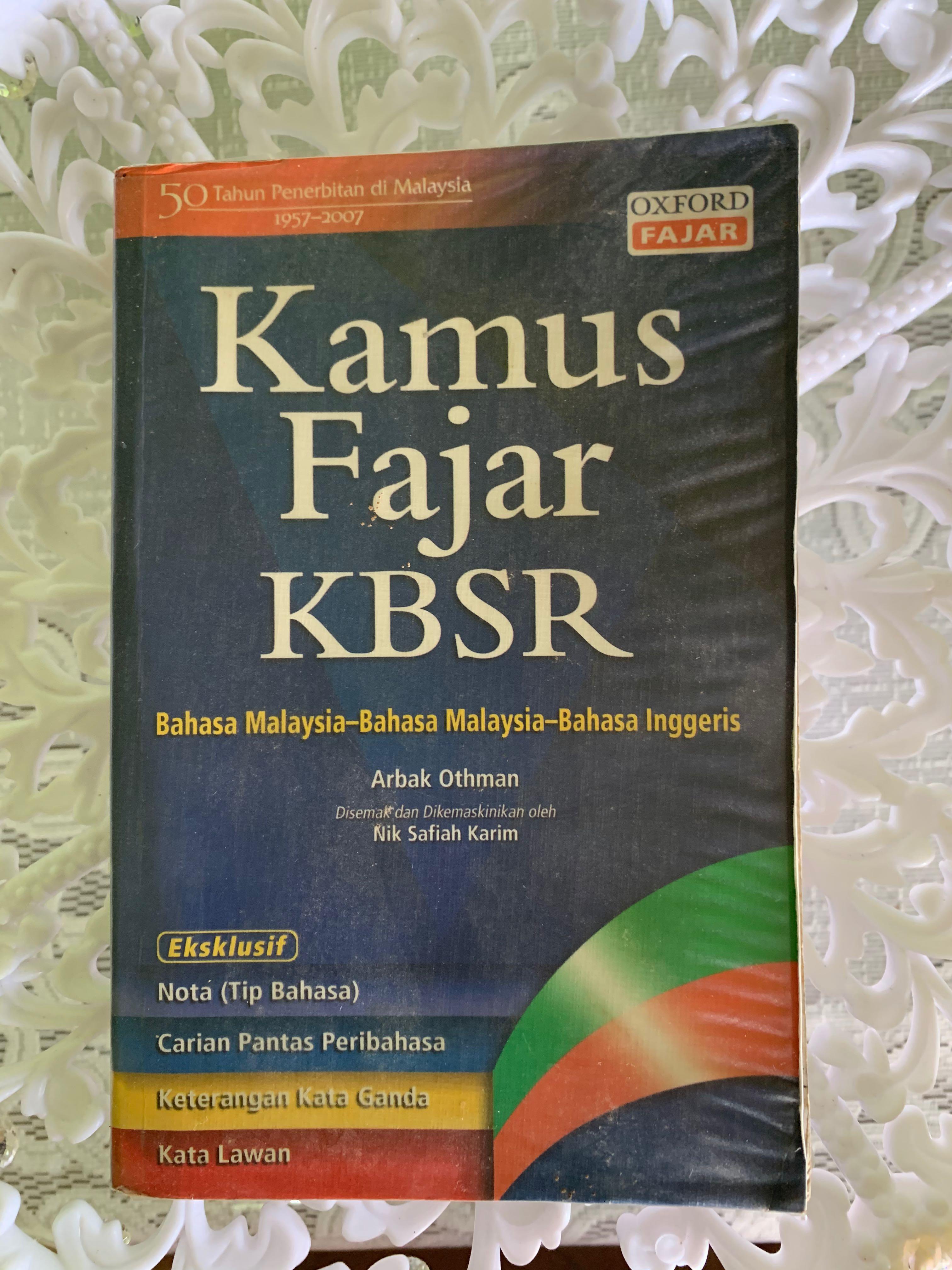 English Dictionary Books Stationery Books On Carousell