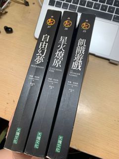 （分類：）位於 。 由 iamred3fish 提交（商品編號 1082696166，圖片 1）。簡介： 。