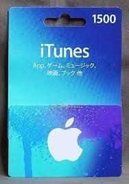Ig粉絲破萬 日本apple Itunes Gift Card Japan 1500 Yen 有售不同面值500 1000 1500 3000 5000 票券 禮物卡 代用券 Carousell