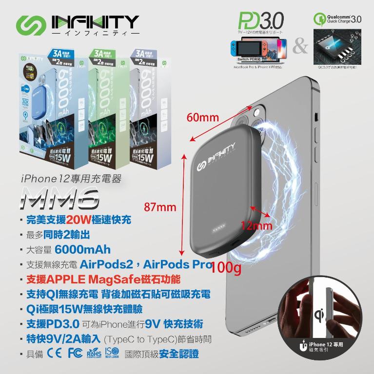 日本 Infinity Mm6 Magsafe磁石充電器 電子產品 其他 Carousell