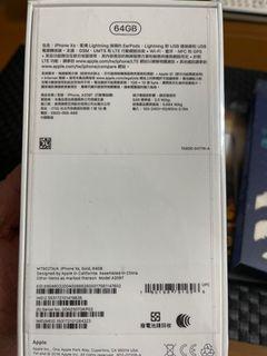 iPhone XS 64G 金 全新台灣公司貨