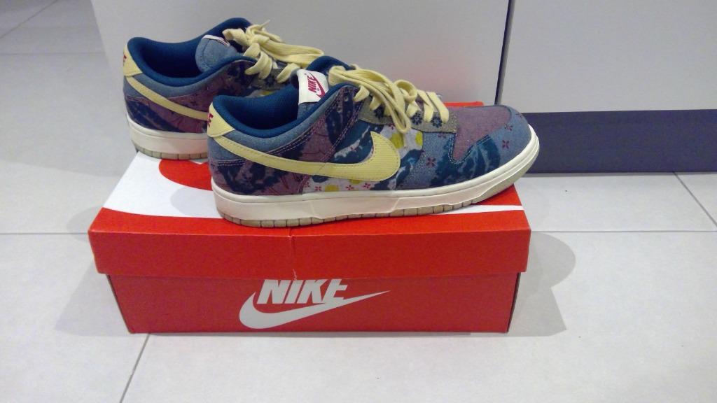 sb dunk community garden