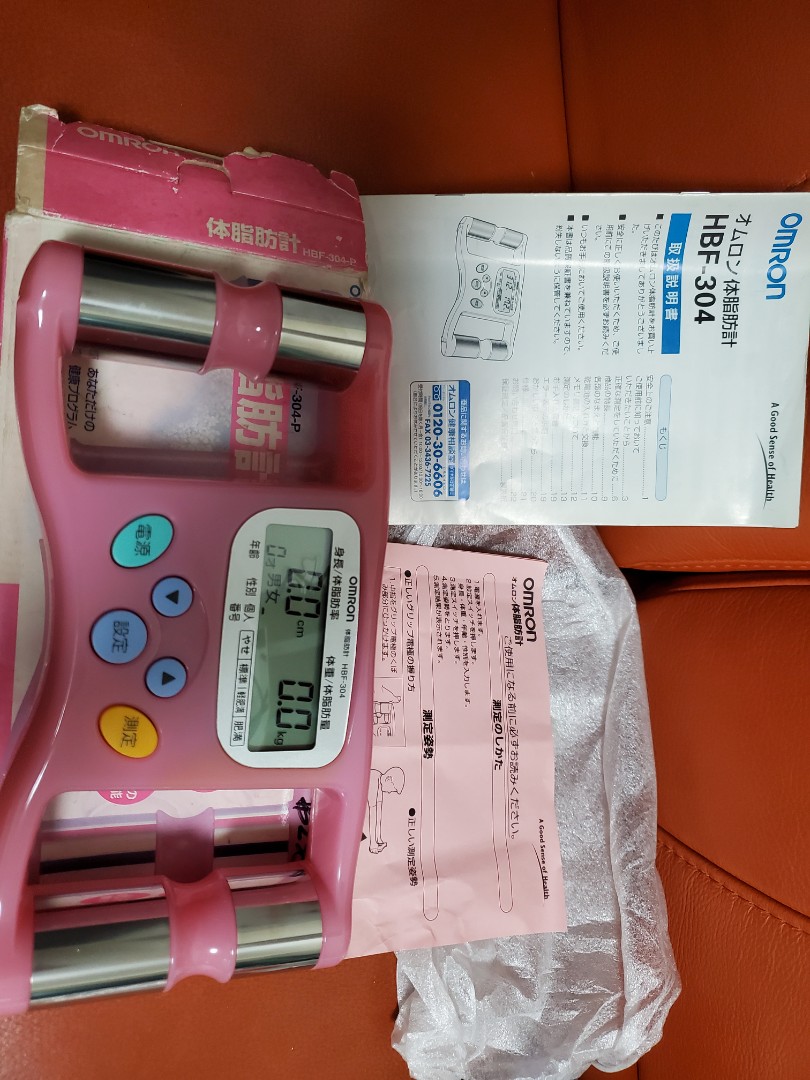 OMRON 体脂肪計 HBF-304 - 体重計