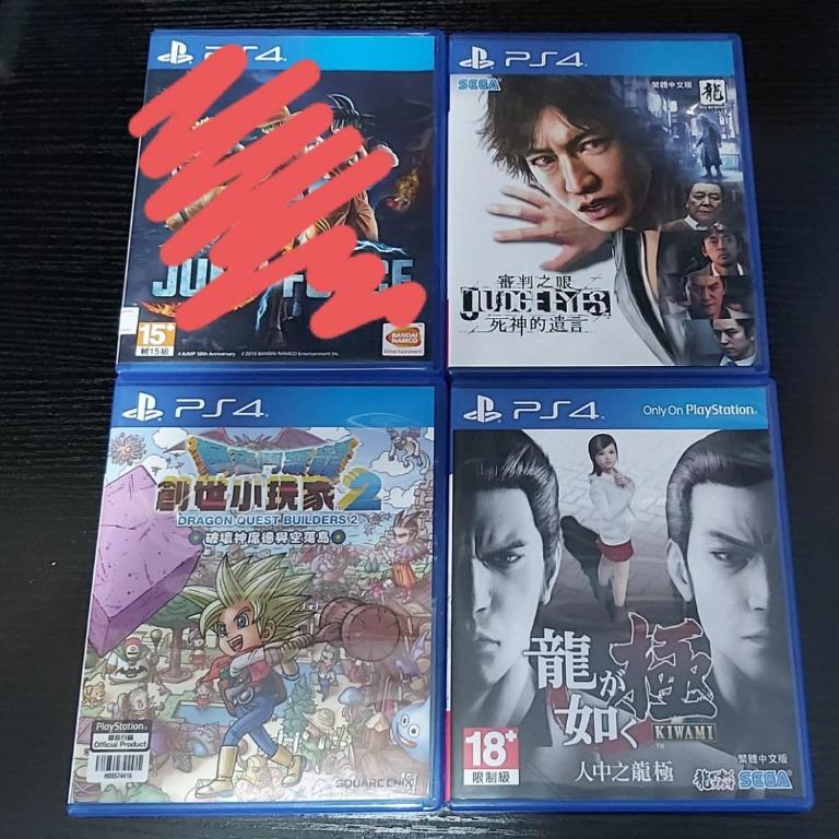 Ps4 Game 創世小玩家2 人中之龍極審判之眼死神的遺言木村桐生一馬minecraft 遊戲機 遊戲機遊戲 Carousell