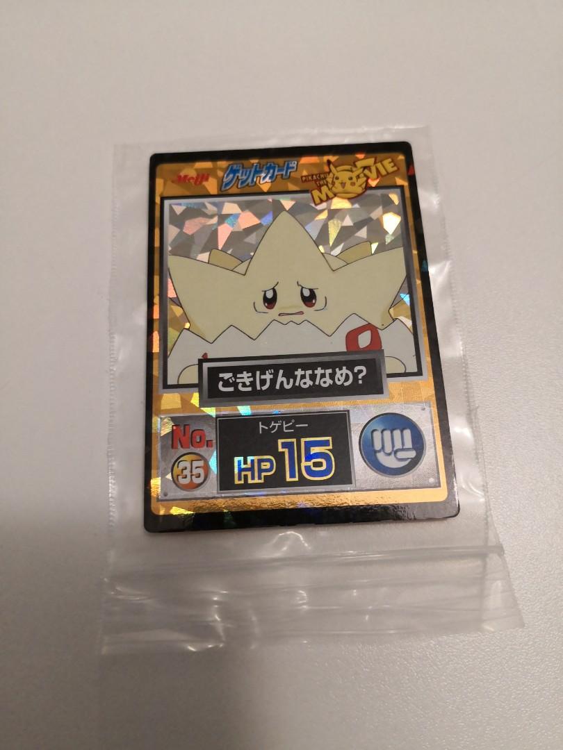 Rare 1998 Togepi Pokemon Movie Meiji Get Card Holo Japanese #35, Hobbies & Toys, Toys & Games on Carousell Rare 1998 Togepi Pokemon Movie Meiji Get Card Holo Japanese #35, Hobbies & Toys, Toys & Games on Carousell