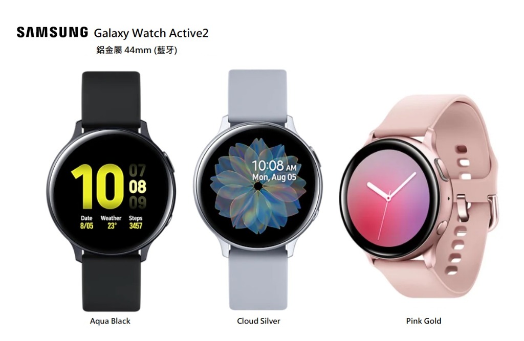 Samsung Galaxy Watch Active 2 Aluminum 44mm (Bluetooth) R820,  三星鋁金屬智能手錶(藍芽版)，Auto Fitness Tracker，Heart \u0026 Health Monitoring，Translator \u0026  Camera Controller，Brand new水貨!!, 手提電話, 智能穿戴裝置及智能手錶- Carousell