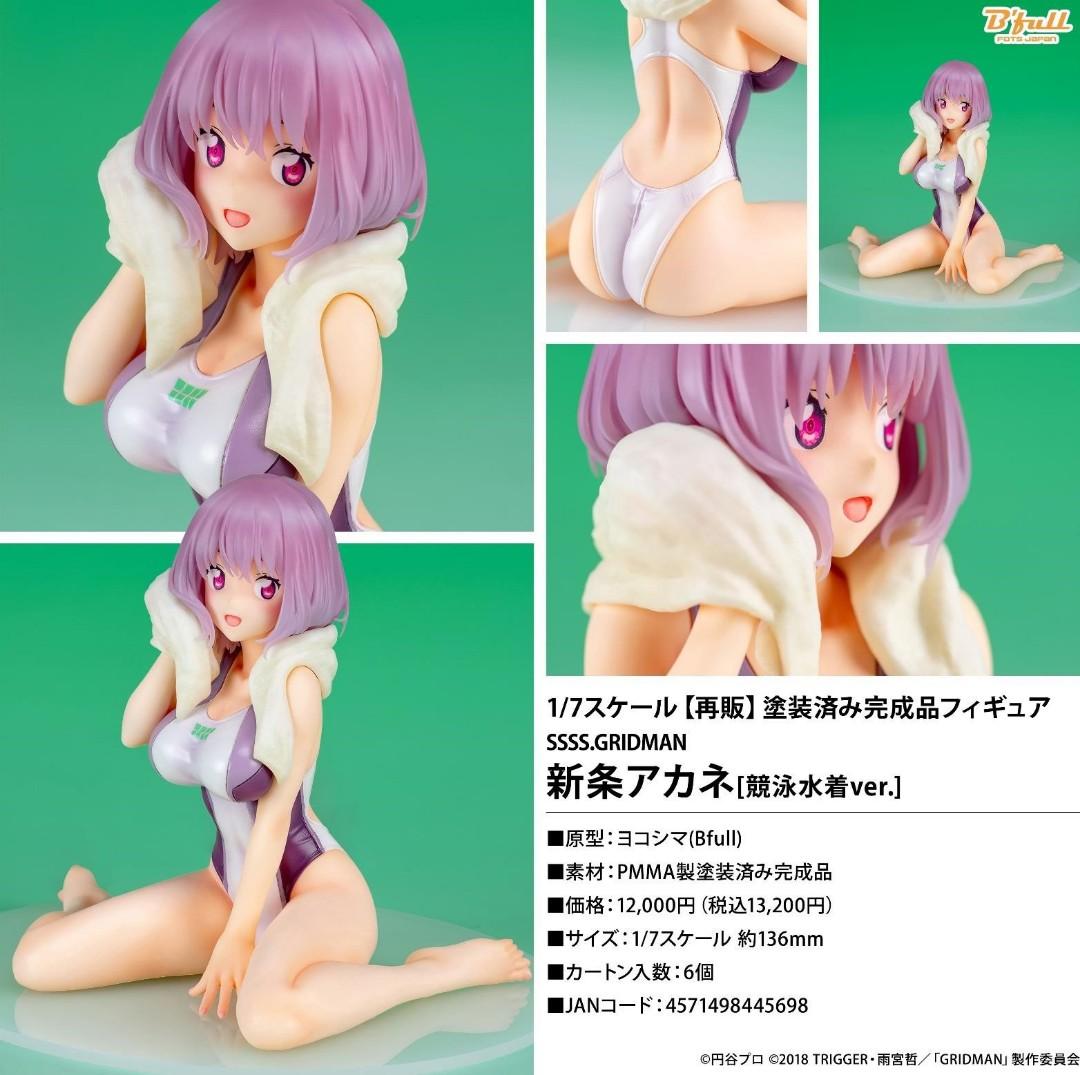 PREORDER 預訂] 新條茜(競泳水着Ver.) SSSS.GRIDMAN, 興趣及遊戲, 玩具