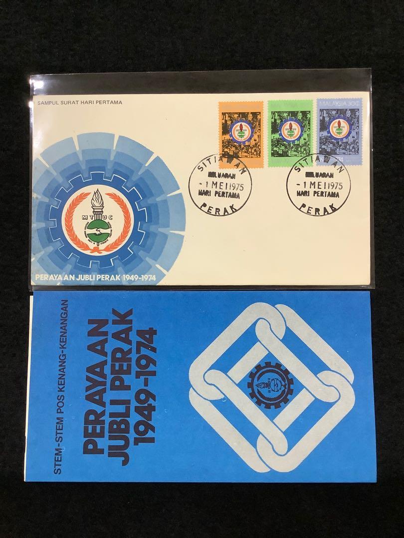 1975 25th Anniversary Of The Malaysian Trade Union Congress Mtuc 1949 1974 First Day Cover Note Minor Toning Lot B Antiques Stamps On Carousell