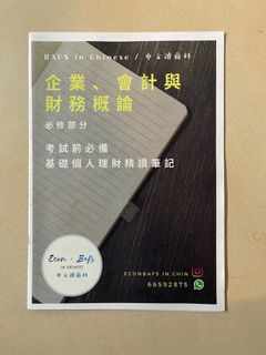 （分類：）位於 。 由 narcissus0519 提交（商品編號 1082994776，圖片 1）。簡介： 。
