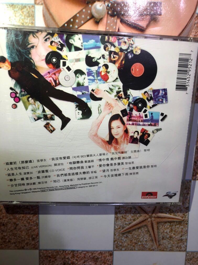寶麗金25周年連年真開心CD, 興趣及遊戲, 音樂、樂器& 配件, 音樂