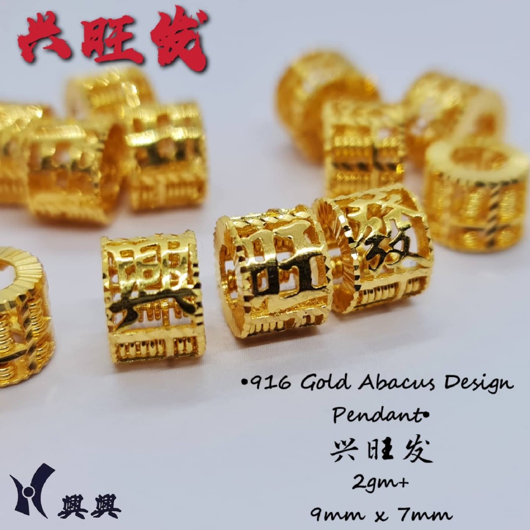 Qcm jewelry store deals