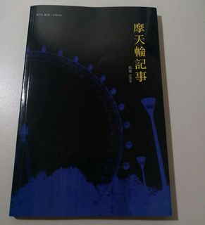 （分類：）位於 。 由 hyoople_v 提交（商品編號 1082979060，圖片 1）。簡介： 。