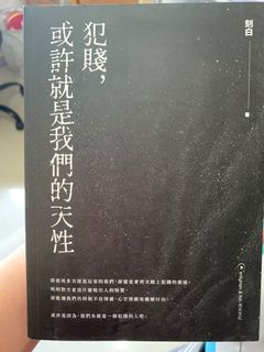 （分類：）位於 。 由 haloselllllll 提交（商品編號 1082909711，圖片 1）。簡介： 。