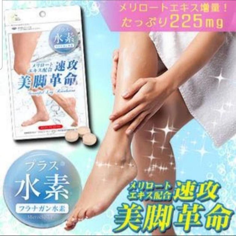 ☆安心の定価販売☆】 速攻美脚革命 90粒 sushitai.com.mx