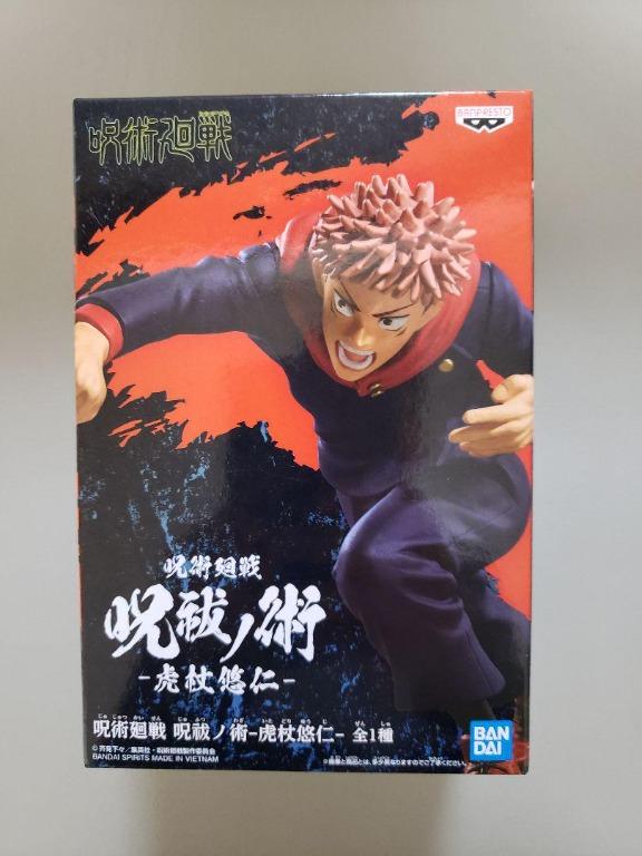 咒術迴戰呪術迴戰虎杖悠二咒祓之術景品figure 日版 興趣及遊戲 玩具 遊戲類 Carousell