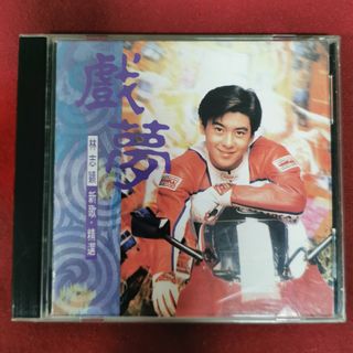 （分類：）位於 。 由 bobomusic 提交（商品編號 1082962928，圖片 1）。簡介： 。
