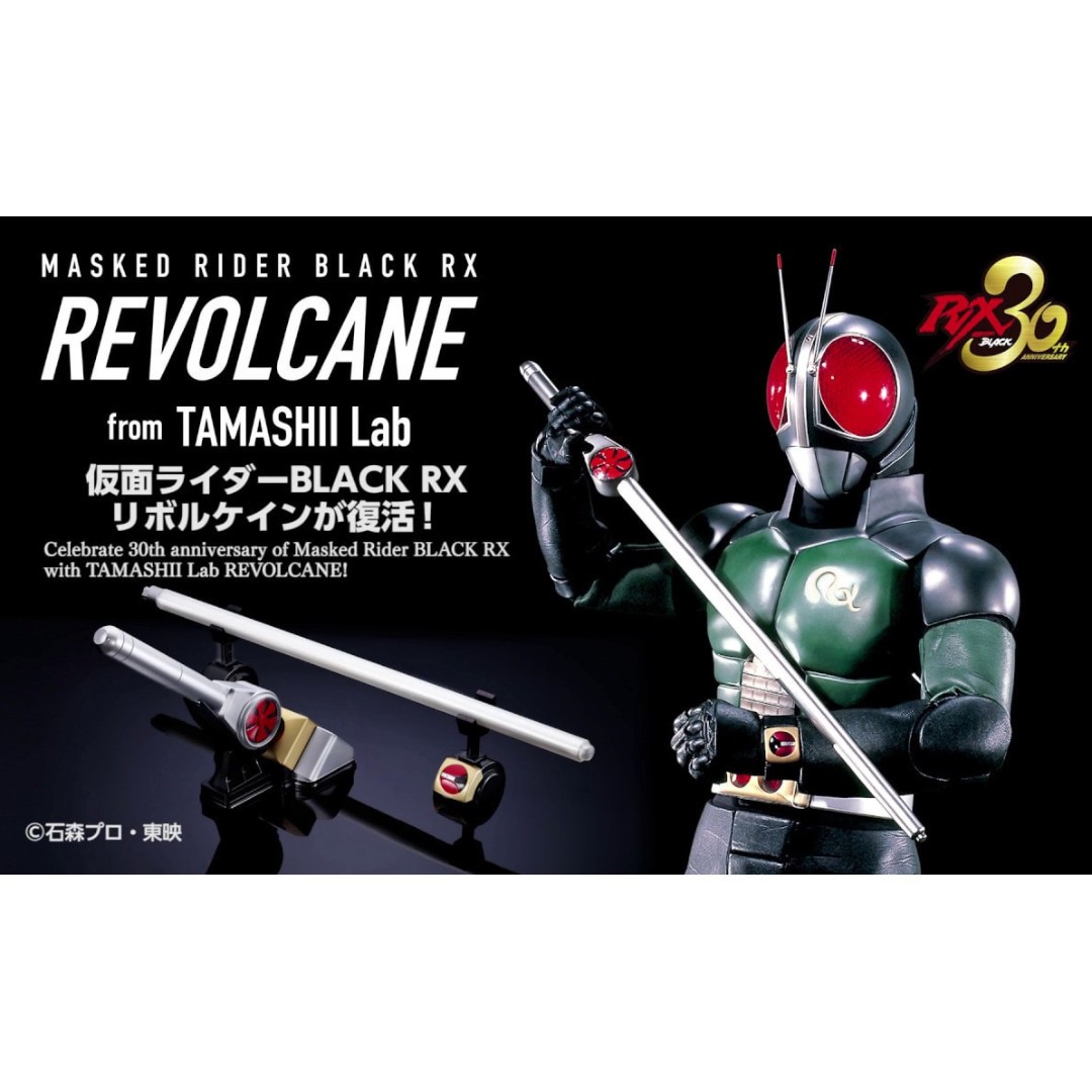 Bandai Tamashii Lab Kamen Rider Black Rx Revolcane Toys Games Action Figures Collectibles On Carousell
