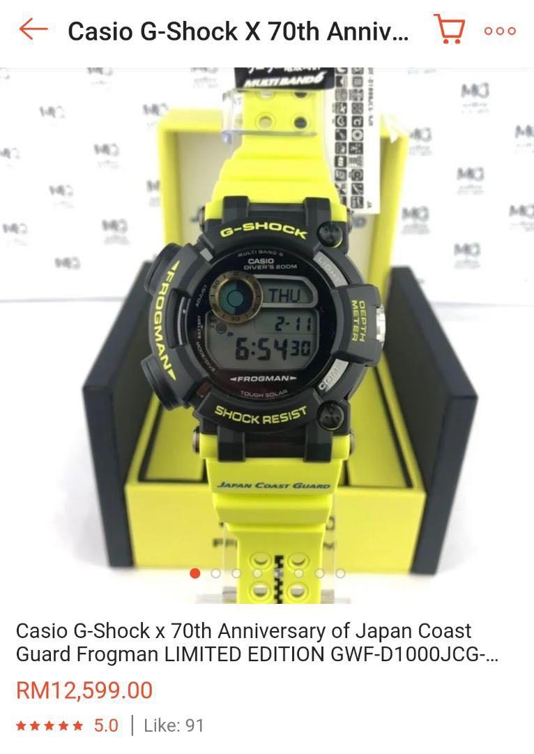 G shock frogman hot sale japan coast guard