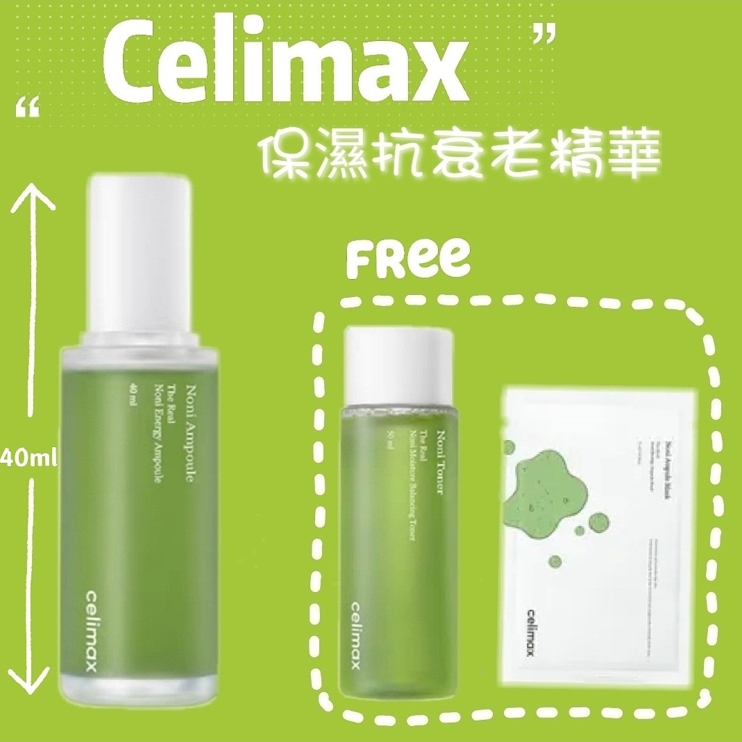 韓國Celimax 諾麗果補水養膚精華40ml, 美容＆化妝品, 健康及美容- 皮膚