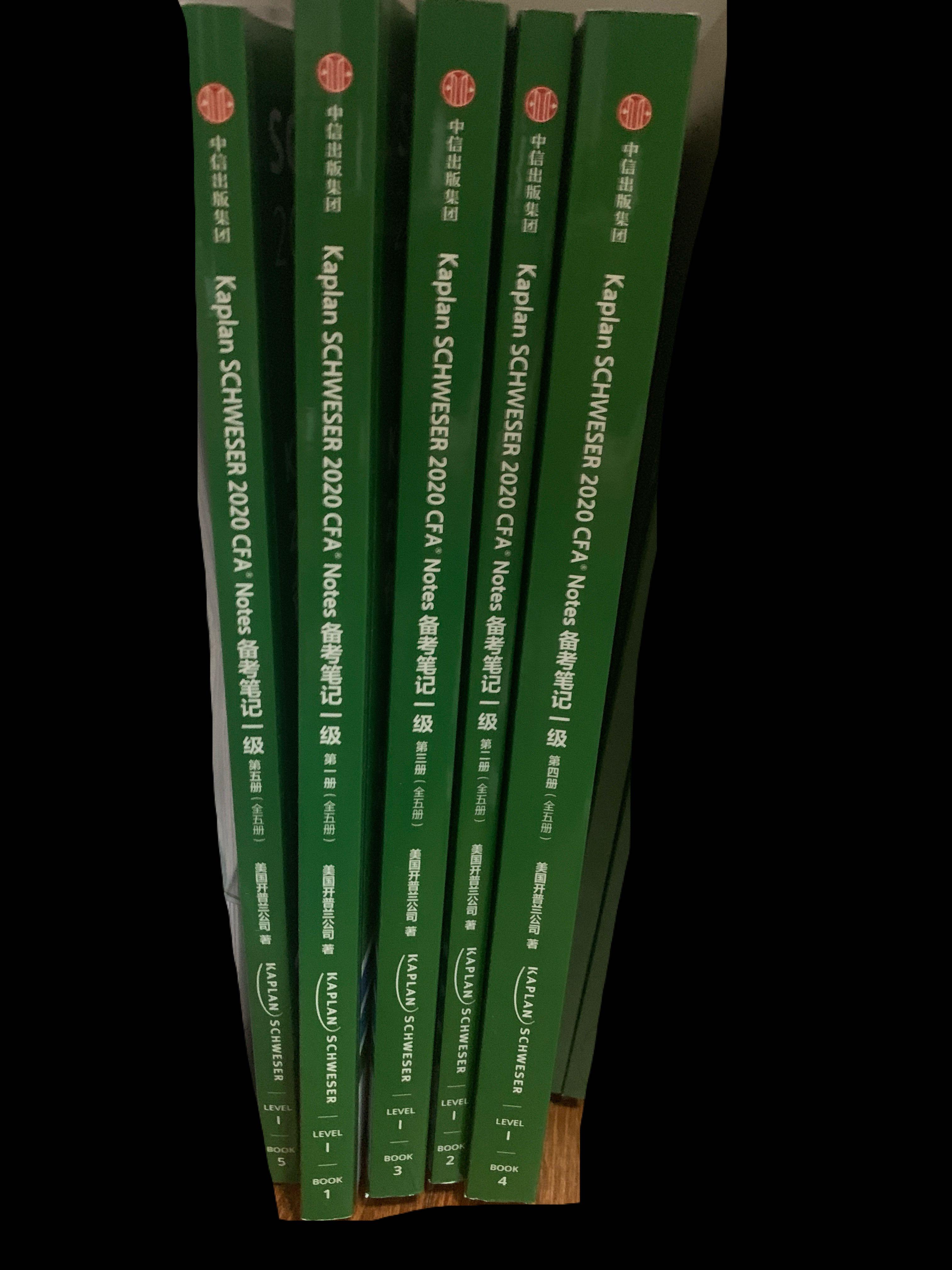 CFA level 1 SchweserNotes 2020, Hobbies & Toys, Books & Magazines ...