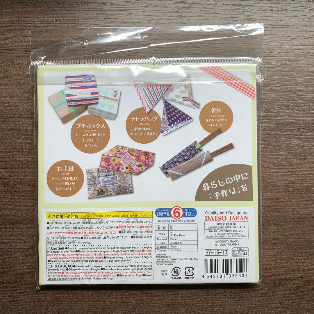 DAISO Origami Paper, Hobbies & Toys, Stationary & Craft, Craft Supplies