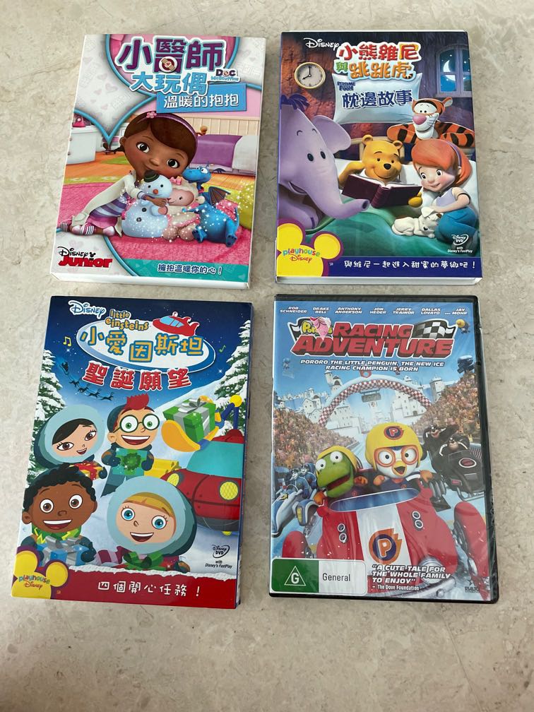 Disney pororo store