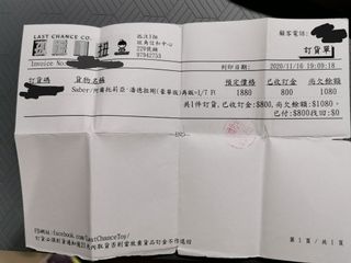 （分類：）位於 。 由 martinapril 提交（商品編號 1082765244，圖片 1）。簡介： 。