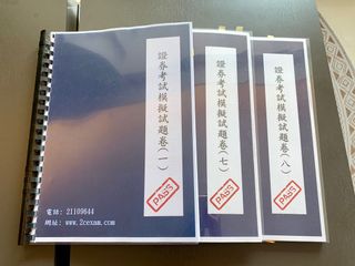 （分類：）位於 。 由 longbaoade 提交（商品編號 1082907571，圖片 1）。簡介： 。