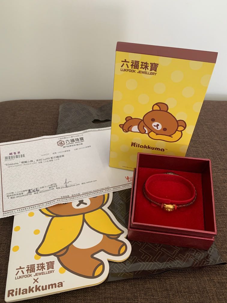 Rilakkuma bracelet cheap