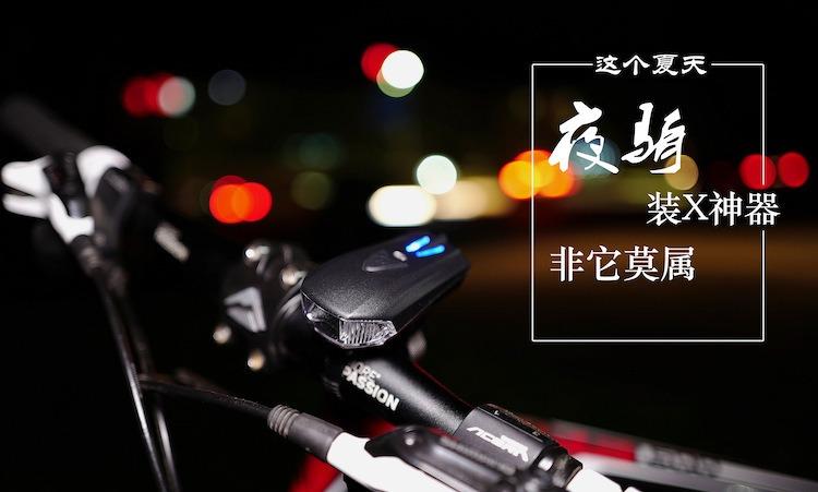Machfally EOS350 400流明 自行車燈 光感應+震動感應 腳踏車大燈 德規LED前燈 USB充電式頭燈, 體育器材, 自行車及 ...