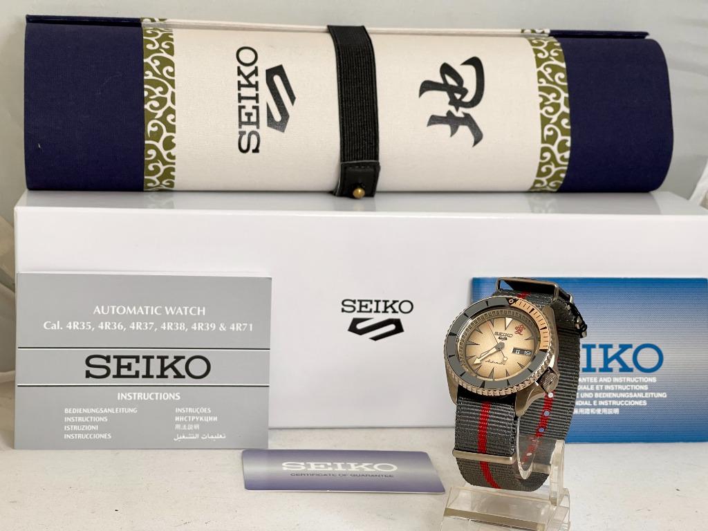Seiko on sale gaara watch