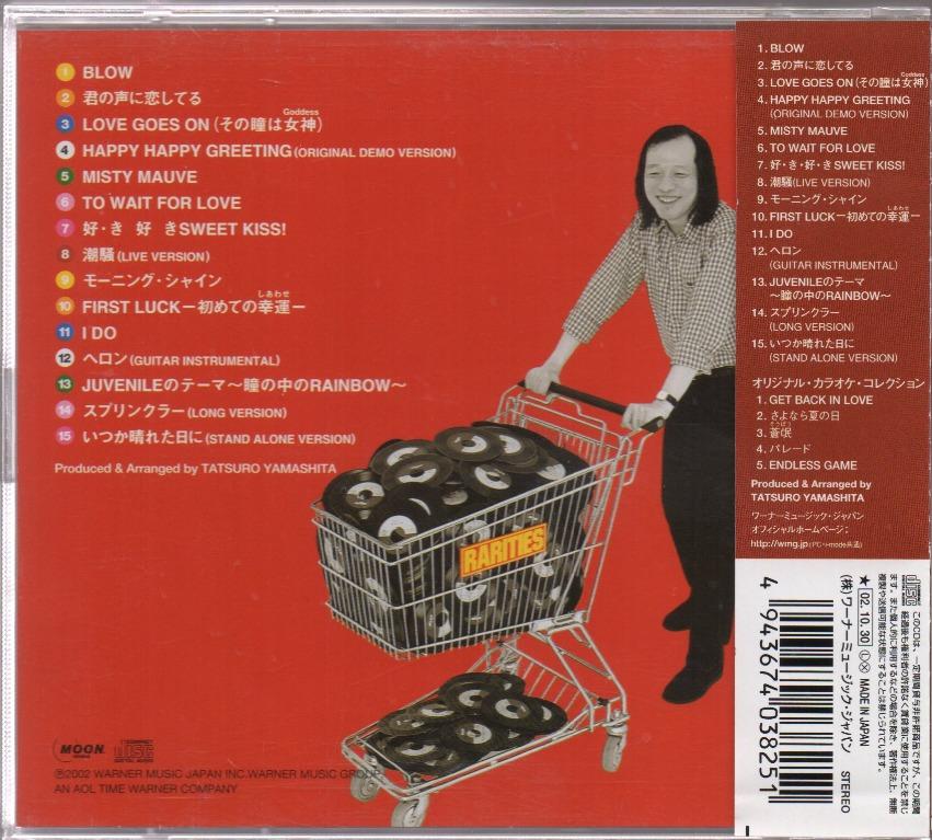 Tatsuro Yamashita 山下達郎 Rarities Cw Obi 2cd Out Of Print Ex Ex Pocd3350 Tv Home Appliances Tv Entertainment Tv Parts Accessories On Carousell