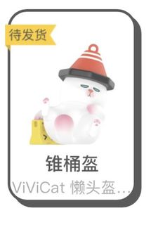 （分類：）位於 。 由 ying_ying421 提交（商品編號 1081856851，圖片 1）。簡介： 。