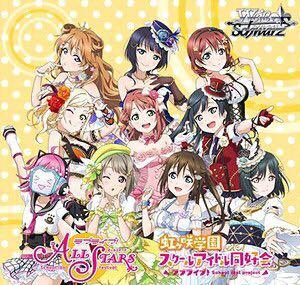 Weiss Schwarz Booster Pack Love Live Nijigasaki High School School Idol Club Feat School Idol Festival All Stars Trading Cards Hobbies Toys Toys Games On Carousell