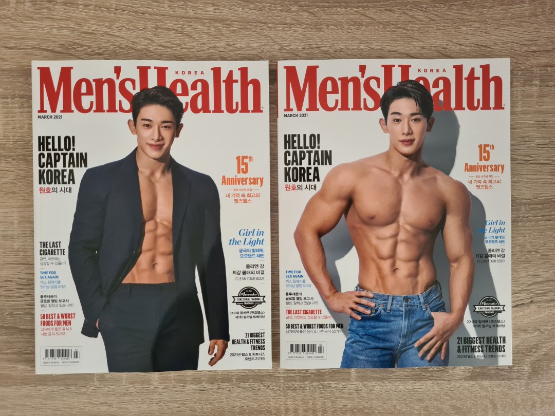 Wonho Men s Health Korea KR Magazine Monsta X, Hobbies & Toys